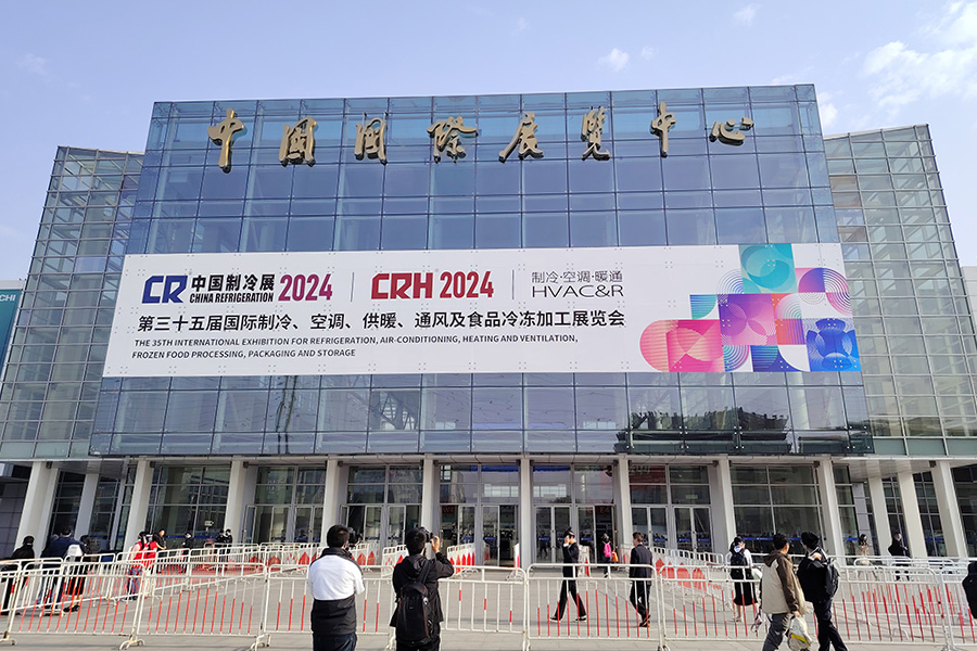 Dari 8 hingga 10 April 2024, mengambil bahagian dalam Pameran Penyejukan China ke-35 yang diadakan di Pusat Pameran Antarabangsa Shunyi China di Beijing.