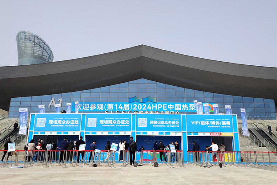Dari 16 hingga 18 Mac, 2024, mengambil bahagian dalam Pameran Pam Haba China ke-14 yang diadakan di Pusat Konvensyen dan Pameran Antarabangsa Shijiazhuang di Wilayah Hebei